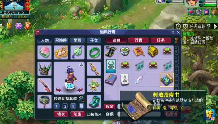 《梦幻西游2》真假美猴王剧情怎么过？攻略要点是什么？