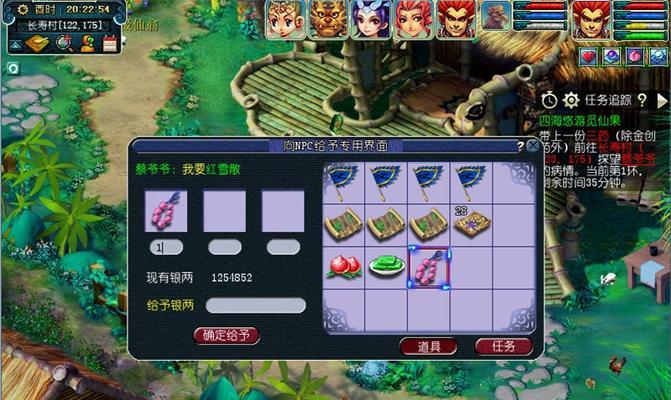 《梦幻西游2》最新夫妻技能有哪些？如何有效利用这些技能？