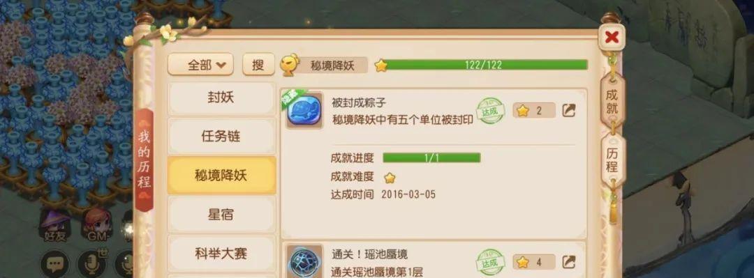 《梦幻西游》游戏副本隐藏了哪些秘密？如何发现它们？