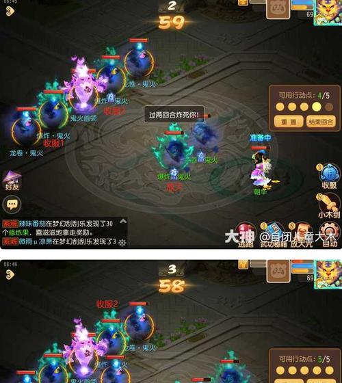 《梦幻西游》生死劫第二关攻略是什么？