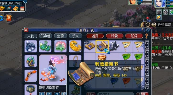 《梦幻西游》生死劫第四关攻略是什么？