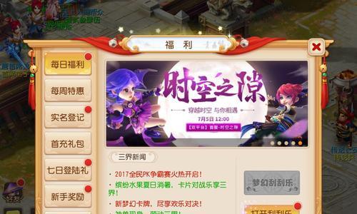 《梦幻西游》0元党如何玩？平民玩家有哪些攻略？