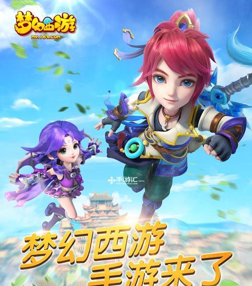 《梦幻西游》0元党如何玩？平民玩家有哪些攻略？