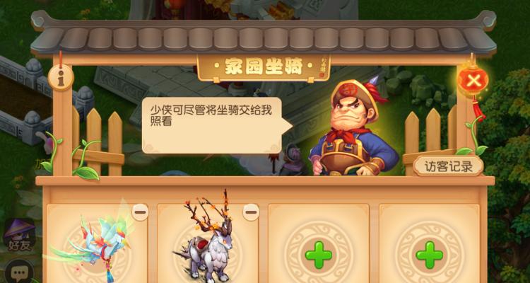 《梦幻西游》22日维护更新了什么？公告内容有哪些常见问题解答？