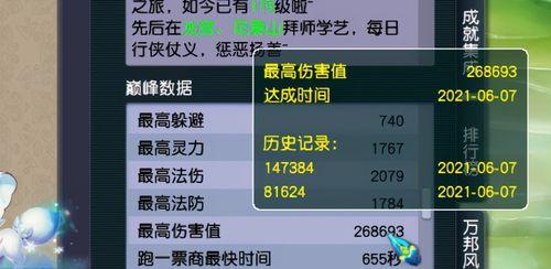 《梦幻西游》22日维护更新了什么？公告内容有哪些常见问题解答？