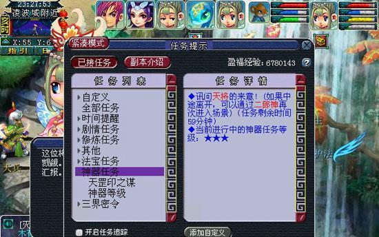 《梦幻西游》40级到49级剧情任务怎么过？攻略要点是什么？