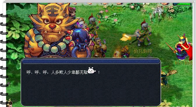 《梦幻西游》40级到49级剧情任务怎么过？攻略要点是什么？