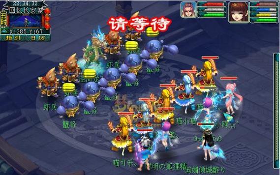 《梦幻西游》60级蟹将剧情任务如何完成？攻略要点是什么？