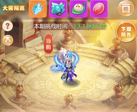 《梦幻西游》80级金池长老打法攻略是什么？如何高效通过？