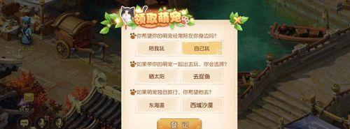 《梦幻西游》帮战奖励有哪些？如何获取？