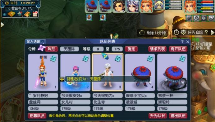 《梦幻西游》为何不推出个人摆摊系统？玩家对此有何看法？