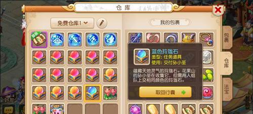 《梦幻西游》彩虹七天乐怎么玩？有哪些隐藏奖励？