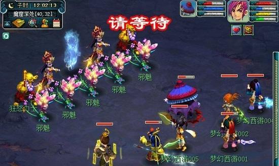 《梦幻西游》地府单过青玄怎么打？详细攻略解析是什么？