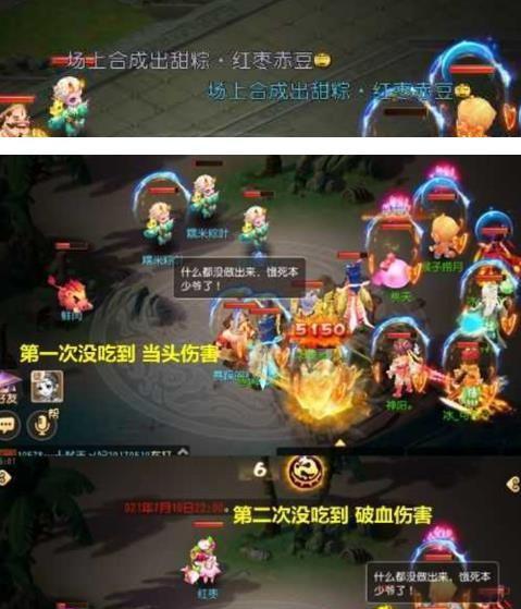 《梦幻西游》地府送瓜侠士怎么过？通关打法全解析？