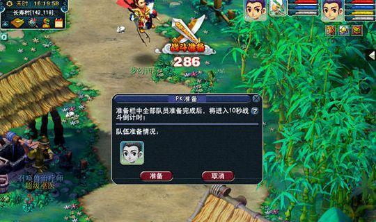 《梦幻西游》地府送瓜侠士怎么过？通关打法全解析？