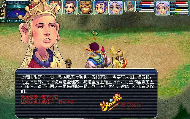 《梦幻西游》地府送瓜侠士怎么过？通关打法全解析？