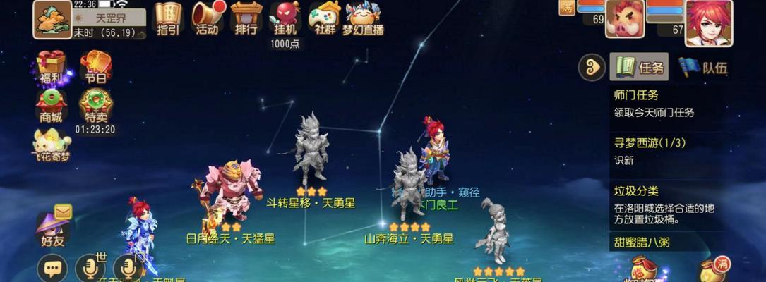 《梦幻西游》点修怎么消耗？有哪些高效方法？