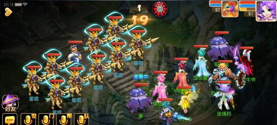 《梦幻西游》点修怎么消耗？有哪些高效方法？