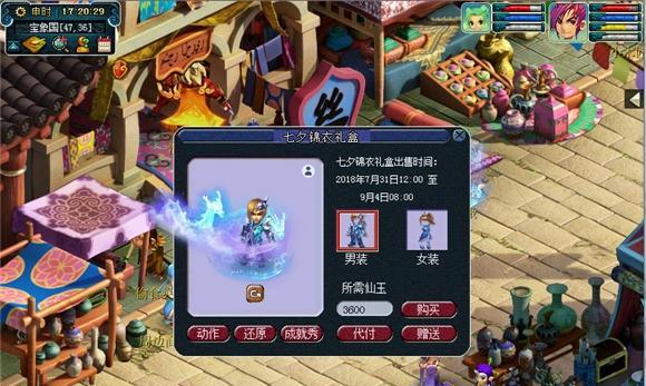 《梦幻西游》严厉打击代充服务？玩家如何避免风险？