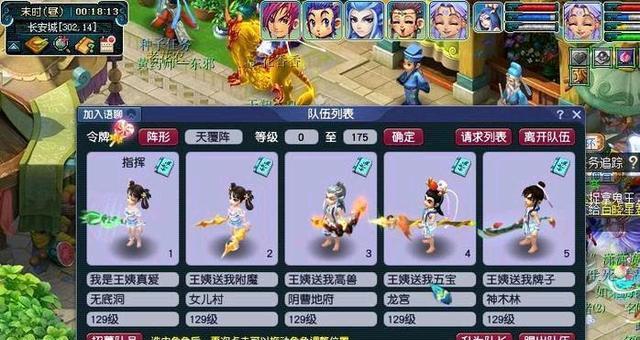 《梦幻西游》中如何选择合适的法宝宝？法宠选择攻略有哪些？