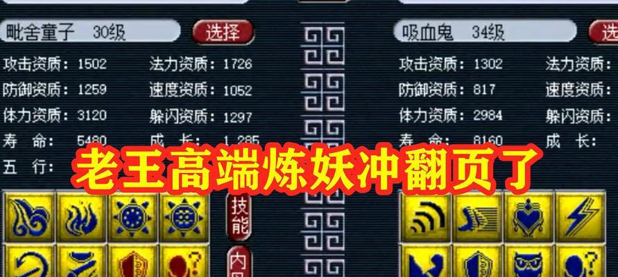 《梦幻西游》法宠如何培养？培养法宠有哪些技巧？