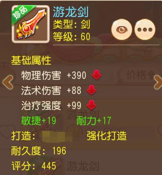《梦幻西游》方寸封印成功率如何提高？解读封印技能的使用技巧和常见问题？