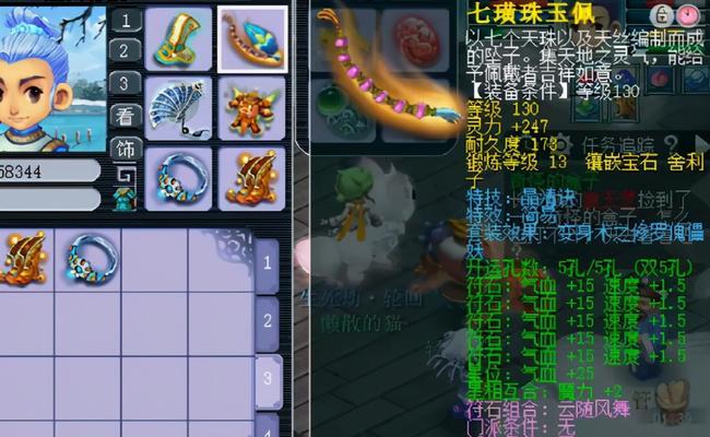 《梦幻西游》方寸封印成功率如何提高？解读封印技能的使用技巧和常见问题？