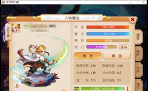 《梦幻西游》方寸封印成功率如何提高？解读封印技能的使用技巧和常见问题？