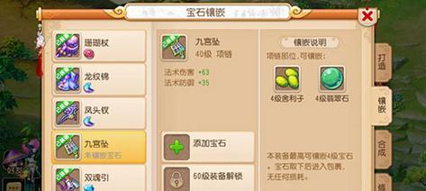 《梦幻西游》方寸山伙伴怎么搭配？搭配技巧有哪些？
