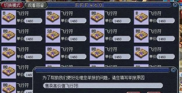 《梦幻西游》方寸山怎么加点？加点策略有哪些常见问题？