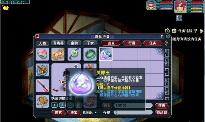 《梦幻西游》中夫妻技能有哪些？如何有效利用？