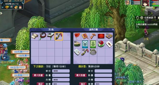 《梦幻西游》高级藏宝技巧有哪些？如何提高获得稀有物品的几率？