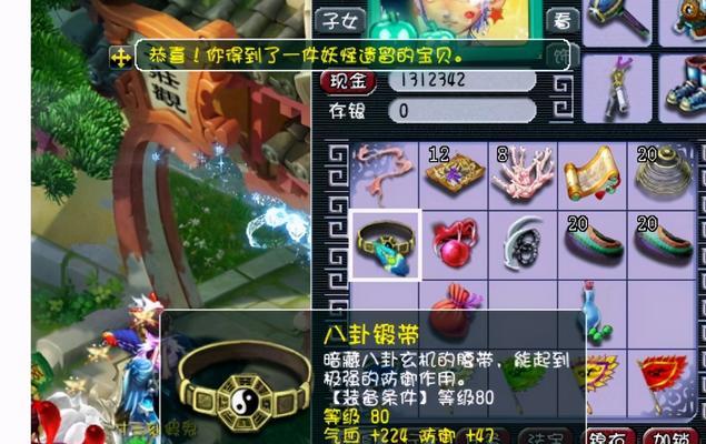 《梦幻西游》挖5宝技巧有哪些？高级玩家分享经验！
