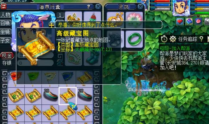 《梦幻西游》挖5宝技巧有哪些？高级玩家分享经验！