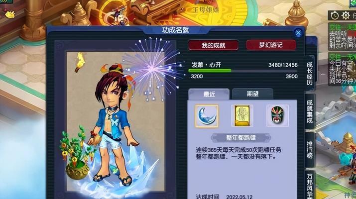 《梦幻西游》高级押镖真的划算吗？值得玩家投入时间与金钱吗？