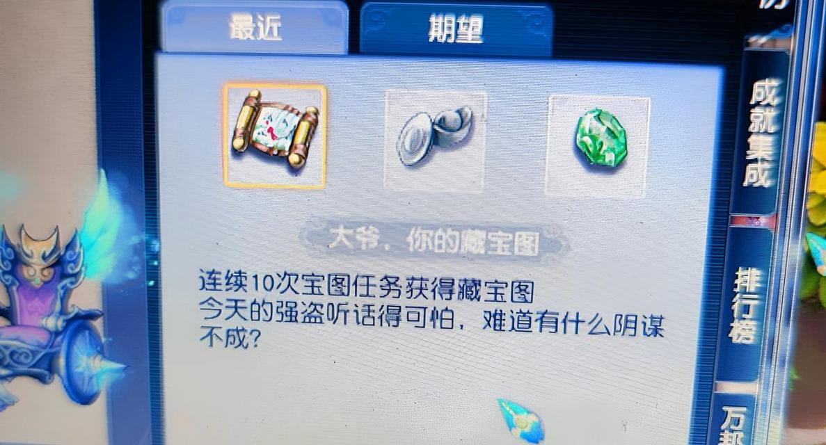 《梦幻西游》高级镖银任务怎么玩？解析玩法特点及常见问题？