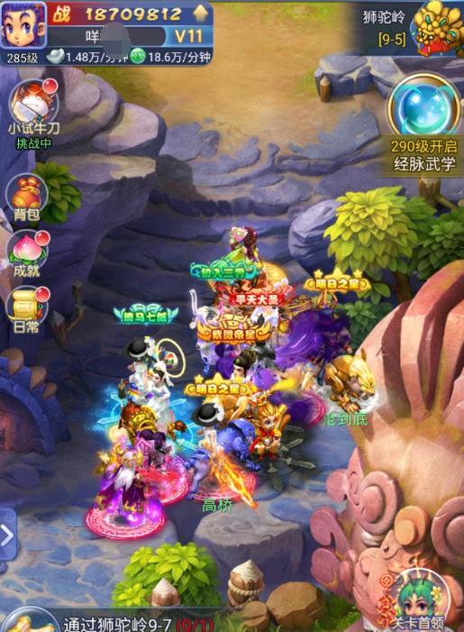 《梦幻西游》中观音菩萨角色如何？技能特点是什么？