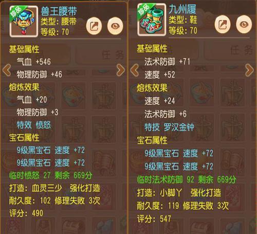 《梦幻西游》龟丞相怎么加点？加点攻略有哪些常见问题解答？