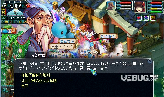 《梦幻西游》龟丞相怎么加点？加点攻略有哪些常见问题解答？