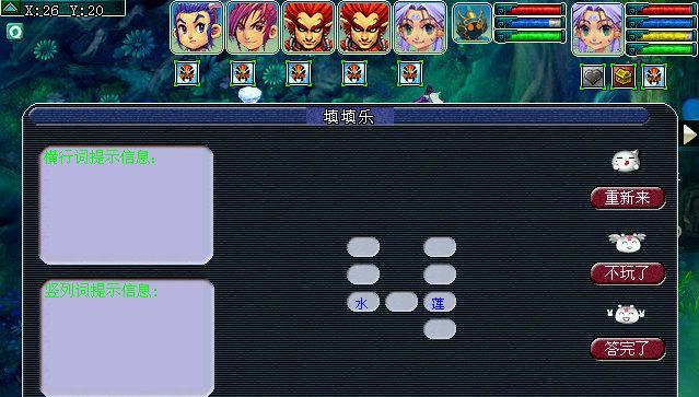 《梦幻西游》猴王结义剧情任务怎么过？攻略要点是什么？