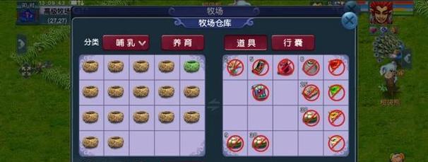 《梦幻西游》积分获取攻略？如何快速获得游戏积分？