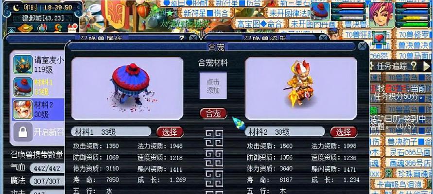 《梦幻西游》如何极速升级？掌握这些方法快速提升角色等级！
