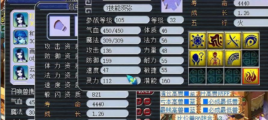 《梦幻西游》如何极速升级？掌握这些方法快速提升角色等级！