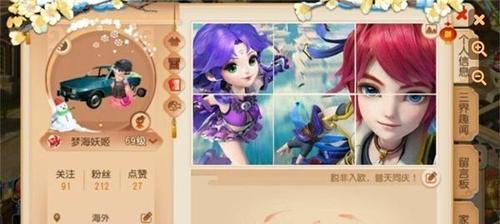 《梦幻西游》如何极速升级？掌握这些方法快速提升角色等级！