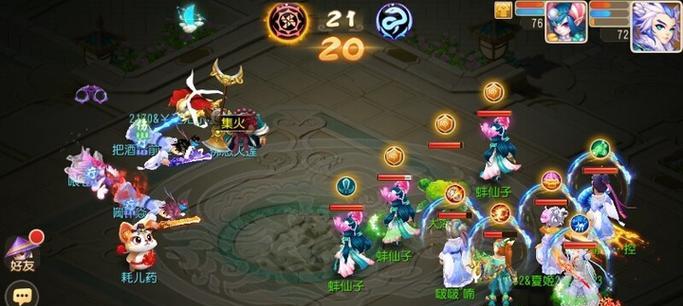 《梦幻西游》剑会群雄活动如何参与？如何找到强力队友？