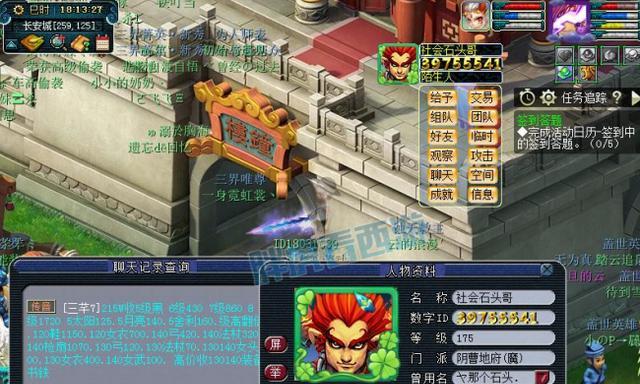 《梦幻西游》剑会群雄活动如何参与？如何找到强力队友？