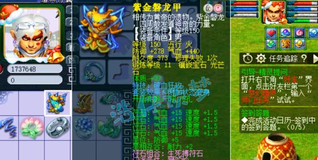《梦幻西游》狮驼自带变身功能是否应该取消？玩家意见汇总分析？