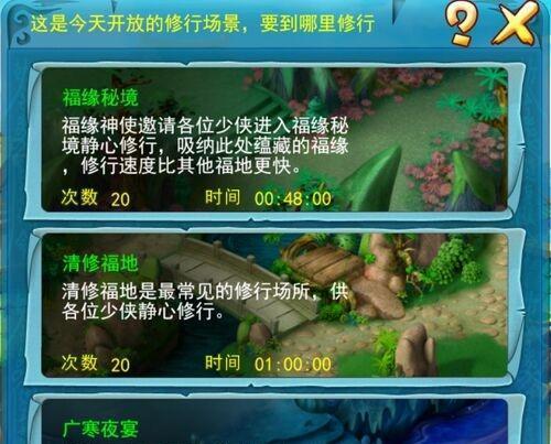 《梦幻西游》金珠宝袋怎么获得？有哪些获得途径？