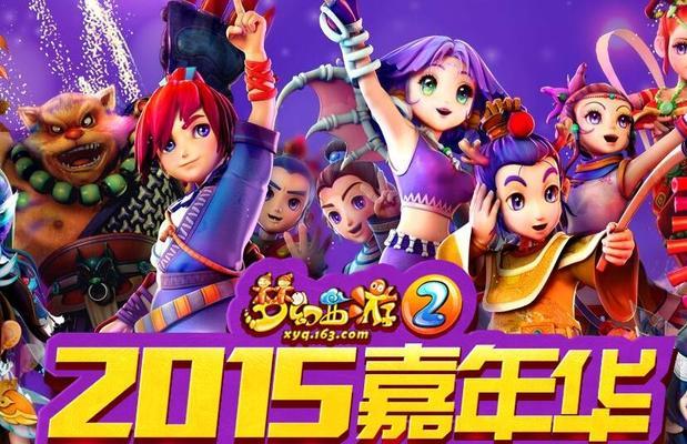 《梦幻西游》金珠宝袋怎么获得？有哪些获得途径？