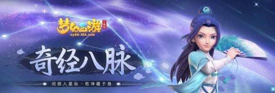 《梦幻西游》决战华山怎么打？有哪些实用攻略？